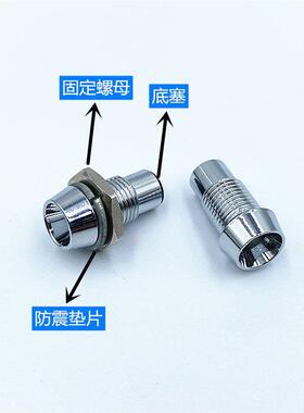 开孔6mm8mm10mm12mm14mm金属LED指示灯灯座灯套凹头凸头平头发光