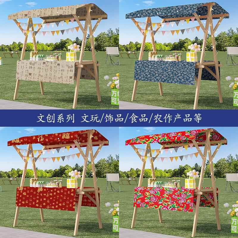 集促展市示摊位展示架市集夜市摆摊架子花车销台地见详情摊车移动