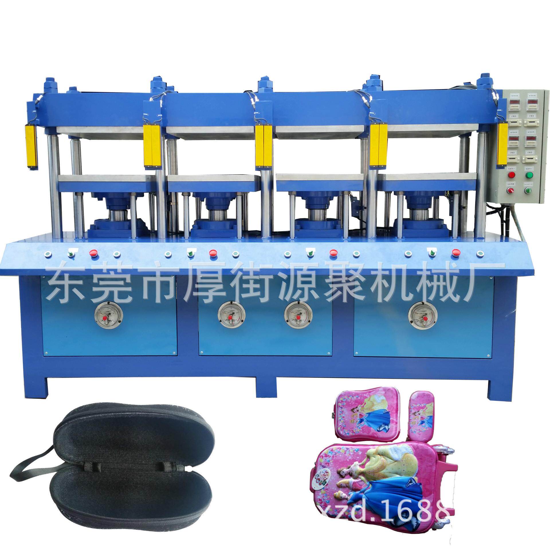 定做各种EVA成型机福建浙江江苏EVA箱包眼镜盒包装盒成型机