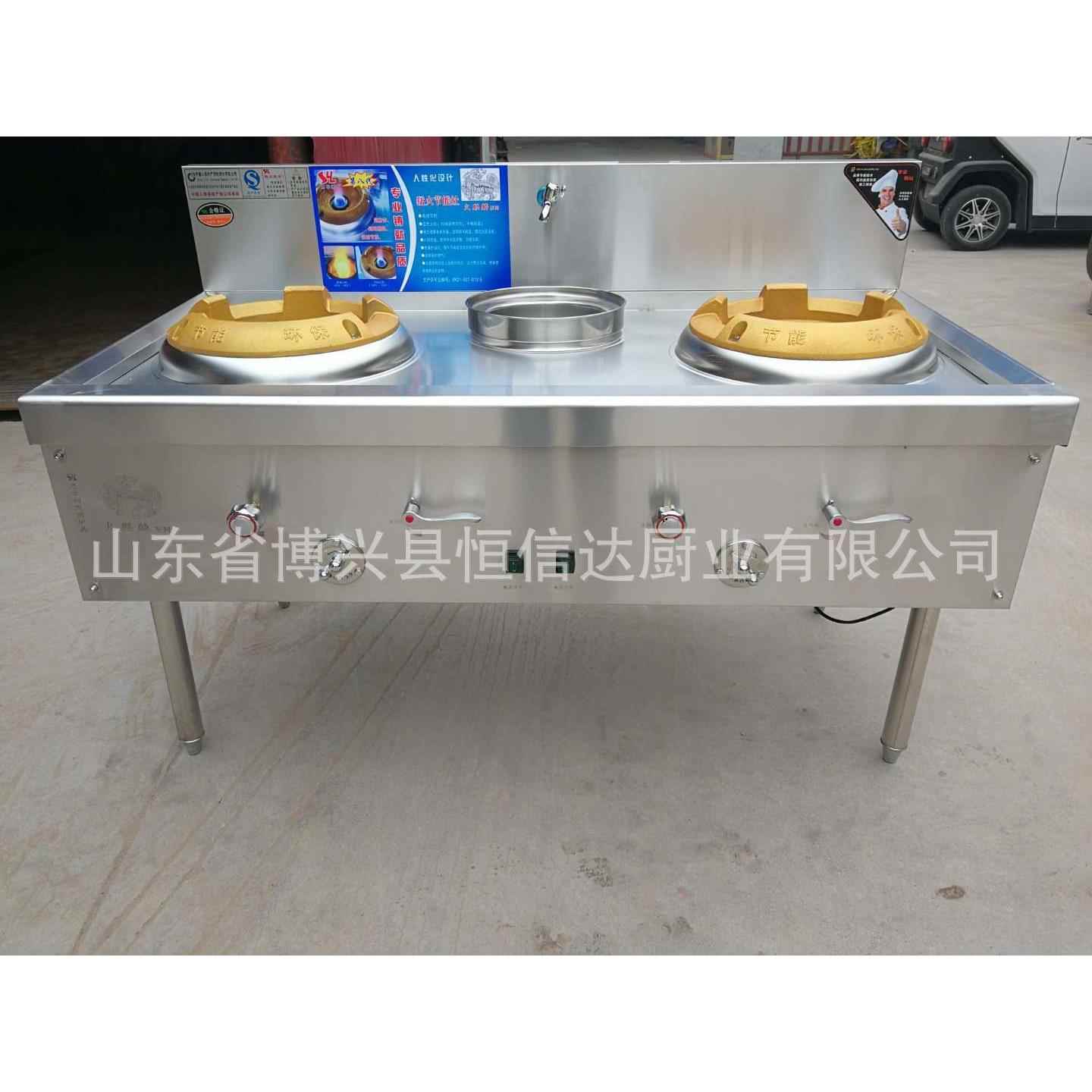 猛火灶商用液化气食堂厨房中压爆炒炉酒店饭店炒菜灶甲醇灶