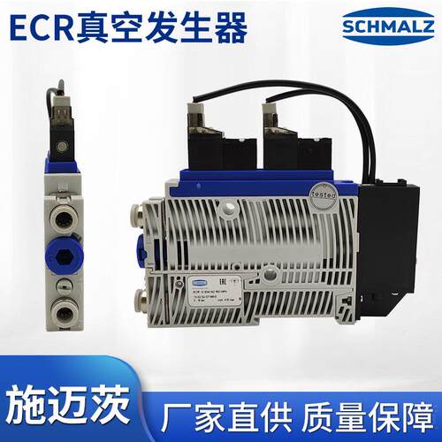 ECR真空发生器电子电池用显示玻璃半导体真空泵