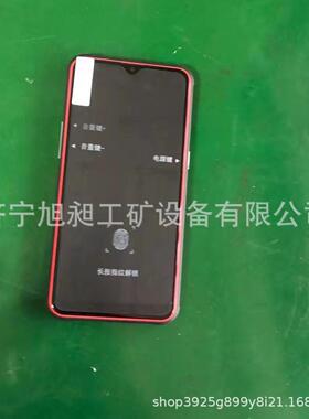 煤矿智能防爆通话手机新款 旭昶全网通矿用供应KT106R-S6防爆手机