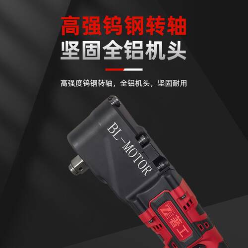 棘轮锂电扳手直角电动扳手90度大扭力小空间角向充电电动直角扳手