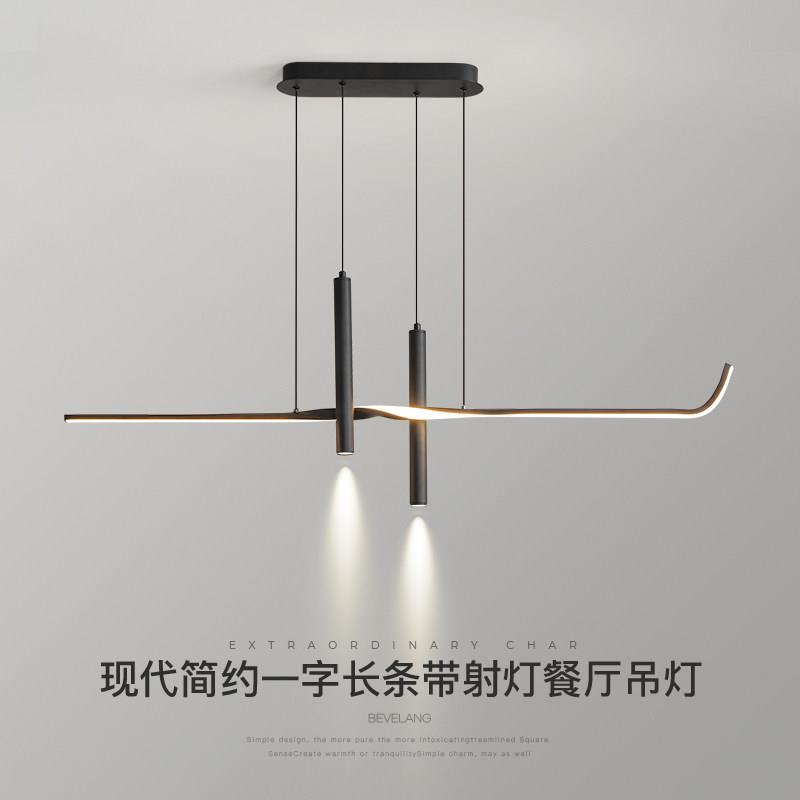 饭厅灯吊灯现代简约北欧创意设计师一字长条带射灯餐桌吧台饭厅灯