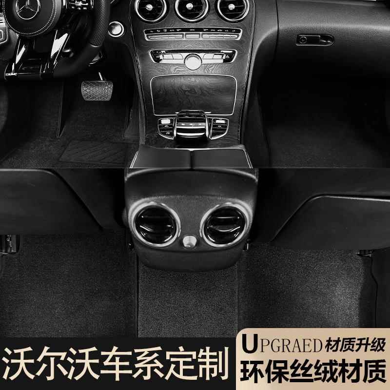 汽车脚垫适用于沃尔沃EM90S40S60S80LS90左右舵丝绒防水速干