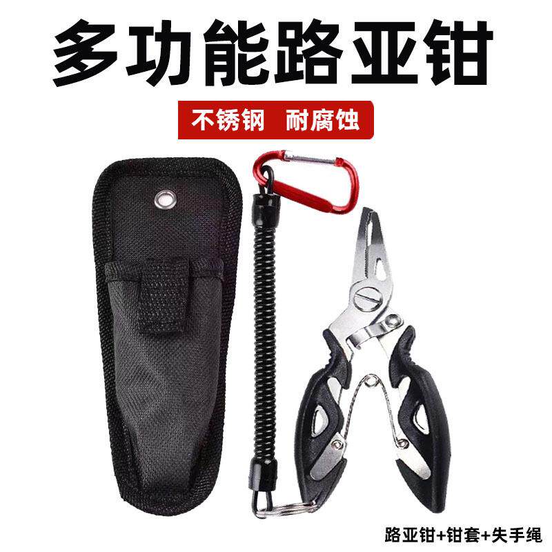 不锈钢路亚鱼器鱼线钢圈路亚钳