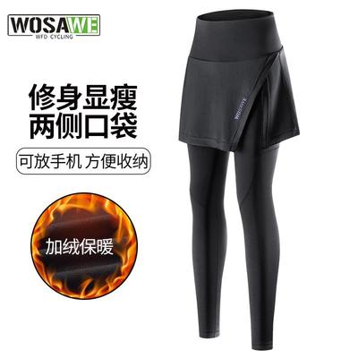 高档沃维秋冬女士公路自行车臀显瘦车骑行长萨裤遮硅胶垫速干透气