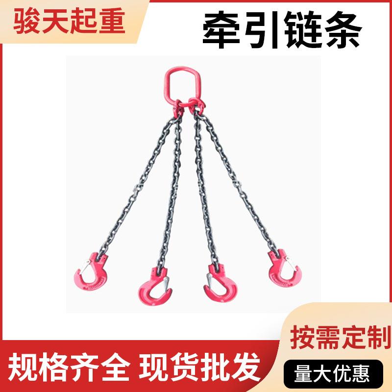 牵引链条10t1.5m 牵引起重吊装链条10t2m 牵引链条索具 80级材质