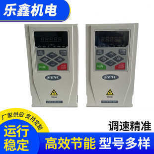 变频器易能通用电压标准单相220V三相380V重载多功能控制器变频器