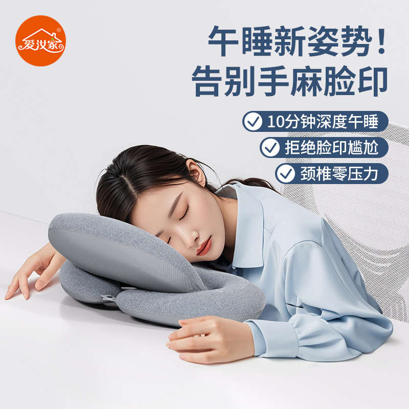 睡午睡趴午休午睡枕枕靠枕工位趴抱枕趴睡觉枕办公室多功能神器新