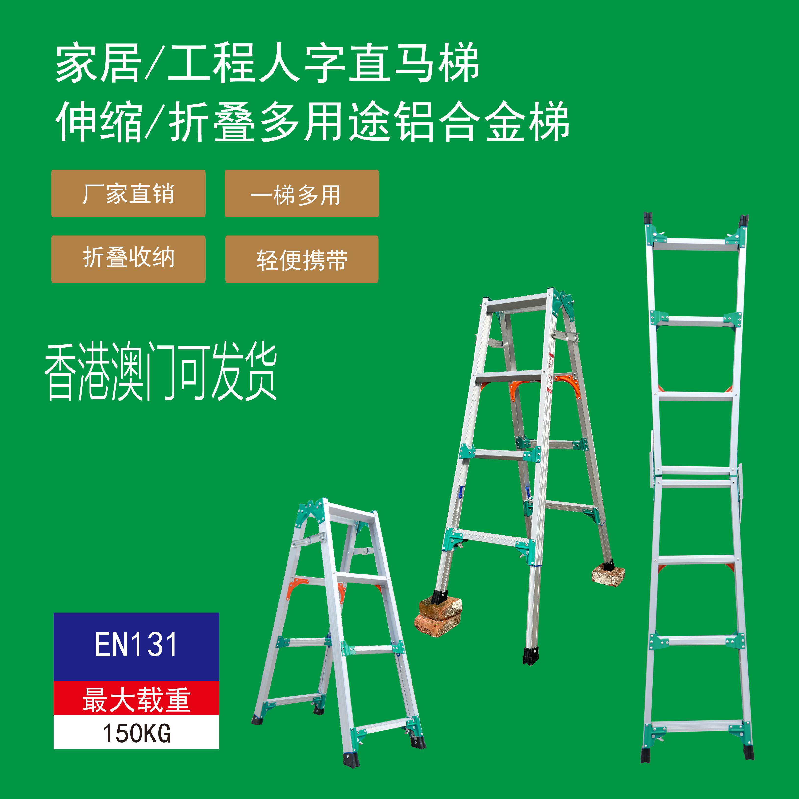 铝合金梯子家用折叠梯直梯多功能伸缩爬楼梯伸缩人字梯直马两用梯
