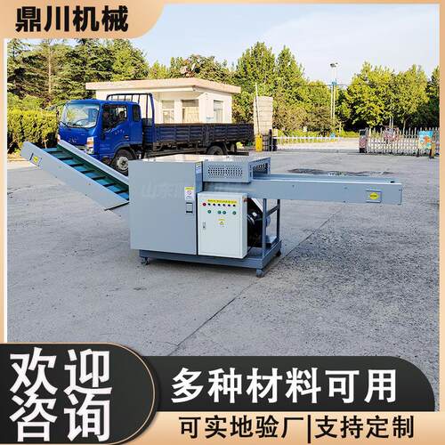 玻璃丝剪切机乱麻纤维短切机化纤丝切断机移动方便稳定可靠