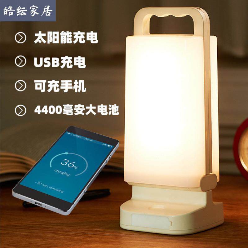 太阳能LED充电灯泡夜市摆摊停电备家用应急照明灯户外可移动式灯