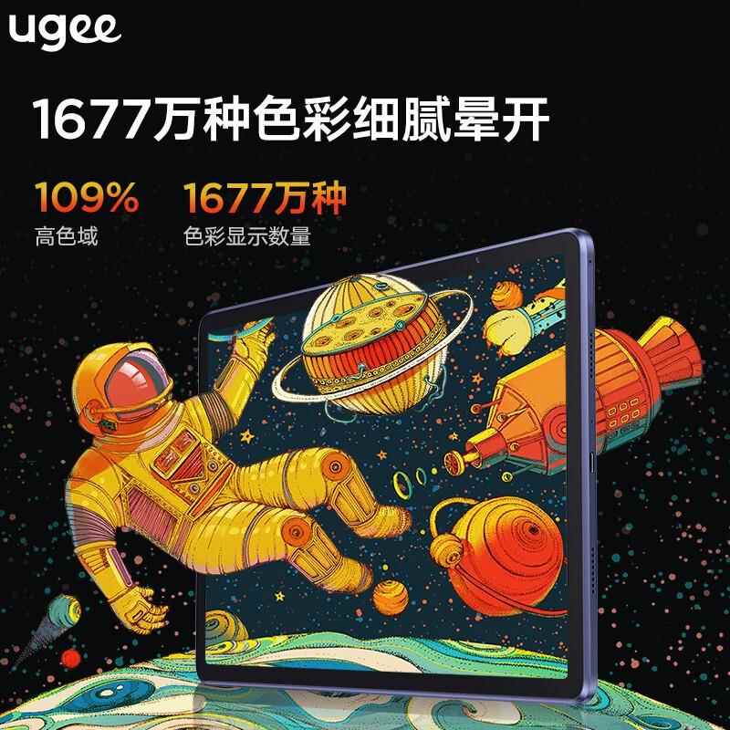 【折扣价】绘画平板UT1专业数其它元器件