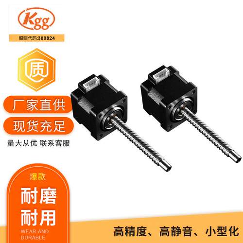 日本KSS040106010802滚珠丝杆电机DMBR步进丝杠电机原厂现货