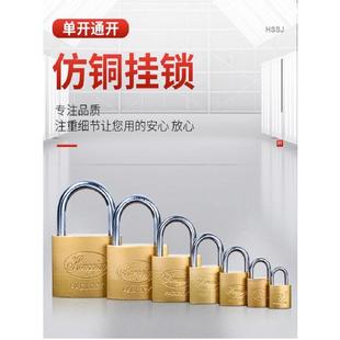 大门锁农村老式仿铜锁房门锁家用铁门锁宿舍学生铁挂锁大门防盗锁