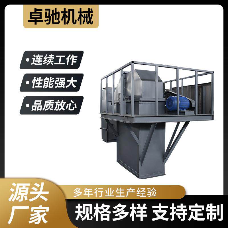 水泥石灰垂直上料提升机斗式提升机链条斗提机皮带斗提机