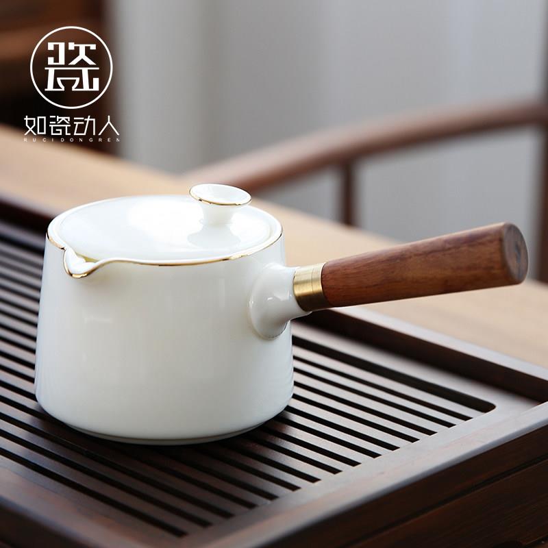 如瓷动人羊脂玉瓷侧把茶壶白瓷功夫茶具配件公道杯防烫泡茶壶单壶