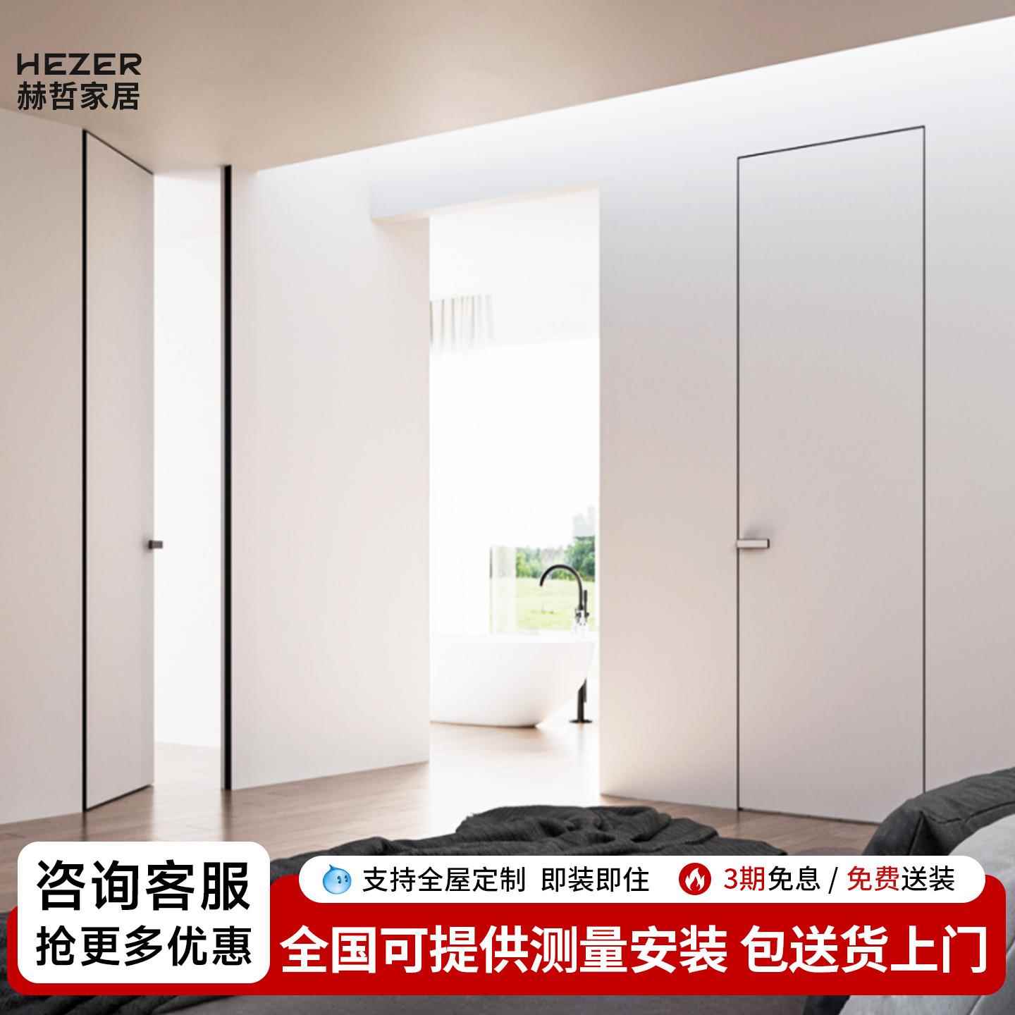 极简铝木门定制隐形门无框卧室隔音门极窄室内背景墙客厅一体暗门