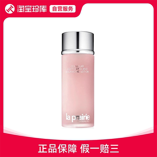 PRAIRIE莱珀妮 舒缓肌肤 清爽 250ml 水凝平衡柔肤水爽肤水