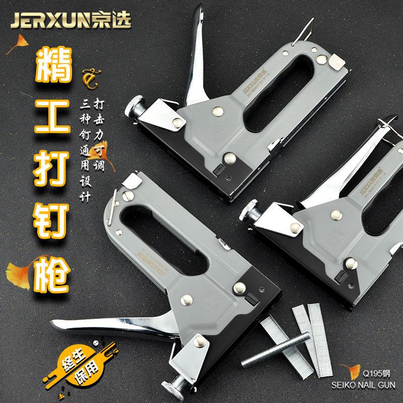 京选手动三用打钉枪射钉枪器木工气钉枪