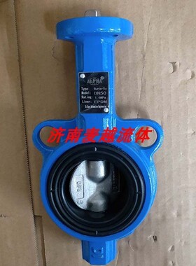 ALPHA气动蝶阀 DN50 40 65 80 100 200 150 阿特拉斯纽曼泰克全新
