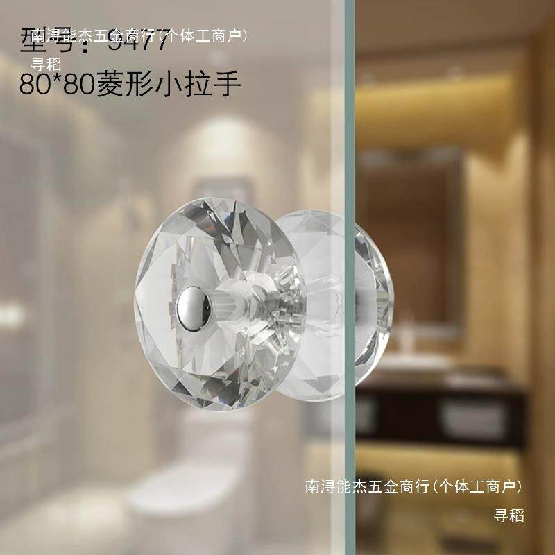 亚克力玻璃门水晶大拉手圆形透明单孔推拉门把手商铺玻璃大门扶手