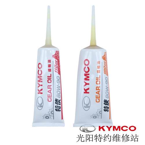 光阳原厂动丽RKS弯道150赛艇CT250 300 350 400 LIKE180 齿轮油