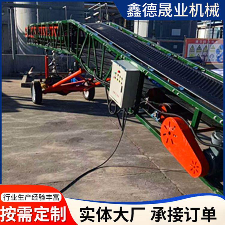 移动式平头伸缩输送机集装箱装车皮带输送机可入箱爬坡传送带