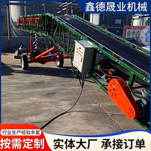 装箱专用NUL输送机 平集移头伸缩输送机粮食装卸 动式皮带平板输