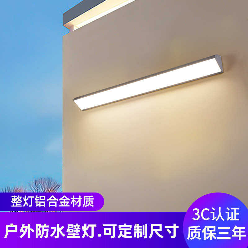 户外壁灯墙壁灯防水过道楼梯庭院室外超亮门前灯入户大门阳台露台,家装灯饰光源,壁灯,淘宝优惠券,粉丝福利购,淘宝优惠卷
