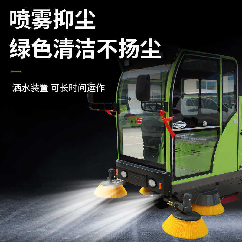 坦洁驾驶式扫地机工业扫地车清扫车工厂物业室外道路环卫扫路车