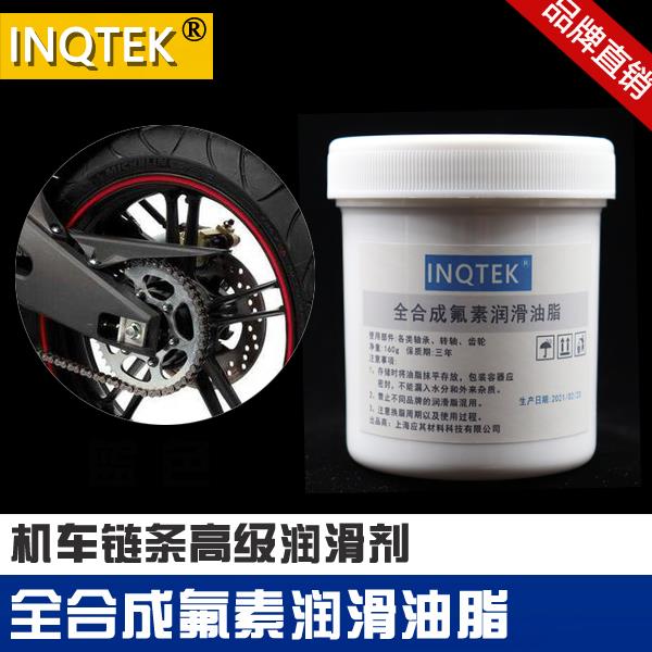 需定制重机车摩托车链条润滑脂哈雷杜卡迪本田街车链条油防锈消音