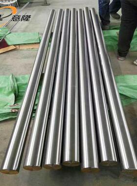 高品质1J36耐蚀软磁合金，1J36高温合金板，棒，带，现货供应