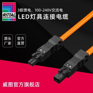 0.5/0.75mm镀锡铜芯耐高温低温特软硅胶护套LED电缆线