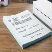 A4A5三防热敏不干胶打印纸防水防油防刮不粘胶不卡纸光面可手写粘
