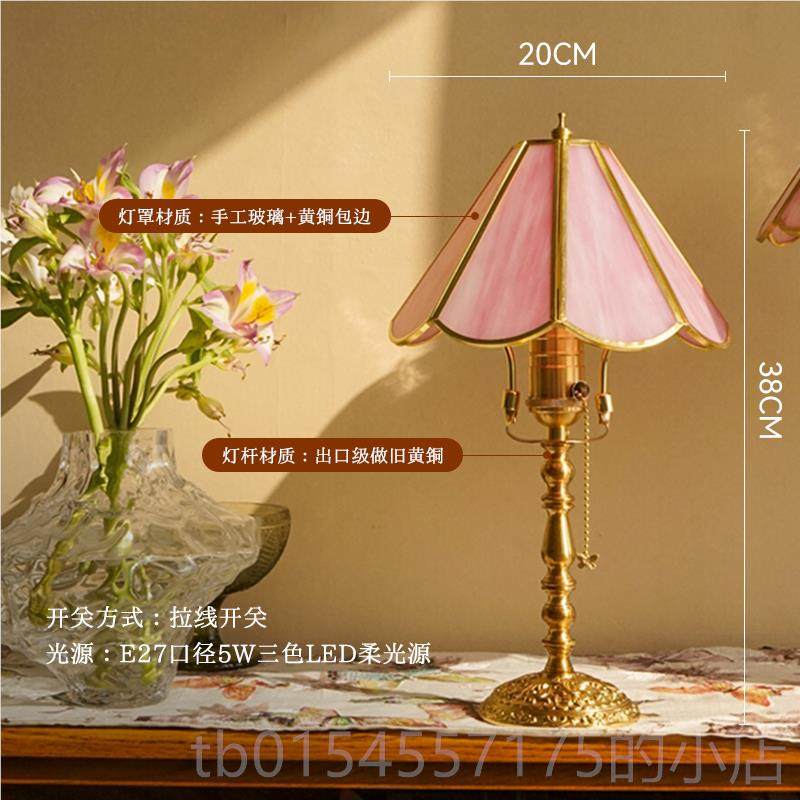 正品物几空间床vi台nta调ge复古粉色玻璃法式灯浪漫情卧室头氛围,家装灯饰光源,装饰台灯,淘宝优惠券,粉丝福利购,淘宝优惠卷