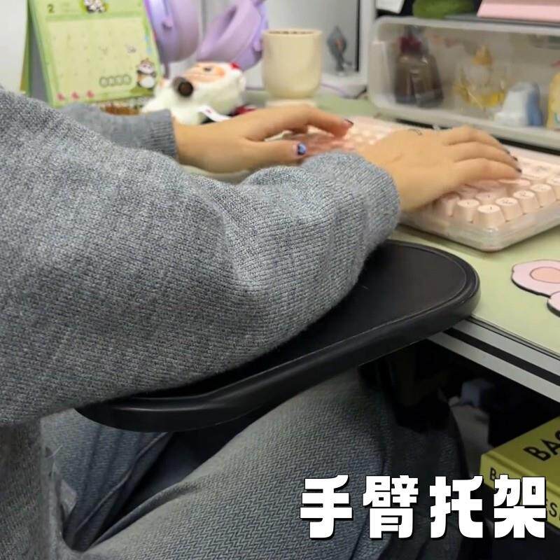 电脑手臂托架桌面可旋转延长支架办公桌胳膊肘托鼠标手托护手腕垫