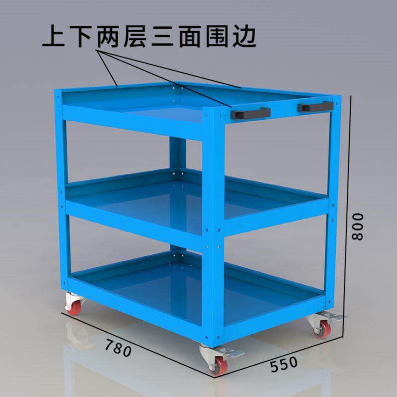 重型移动工具车三层车间物料机床零件周转车修理车静音搬运架收纳