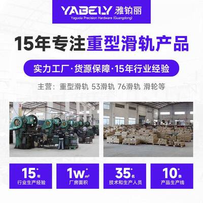 SRXY27三节线性滑轨L-IDA77全长伸展钢制工业滑轨27系列三节轨道