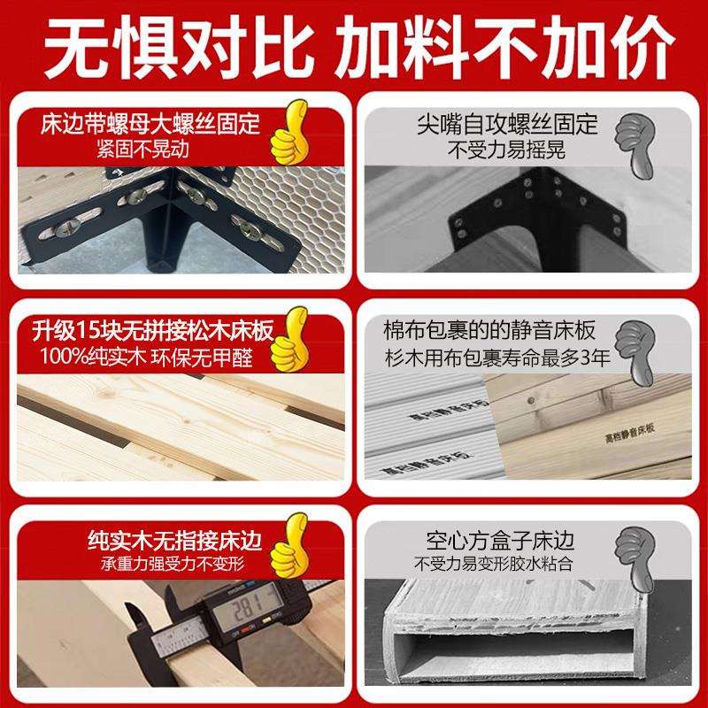 无床头床架排骨架床小户型实木榻榻米简约现代轻奢矮床架子