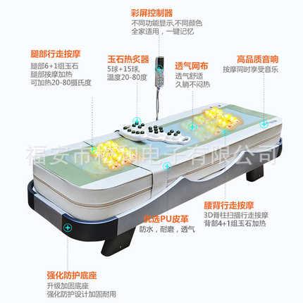 一体全身温玉按摩床多功能老人家用电动全自动玉石推拿温热理疗床