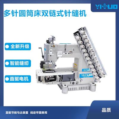 YS-008-12064P 12针多针机链式工业缝纫机装饰缝纫花样机厚料薄料