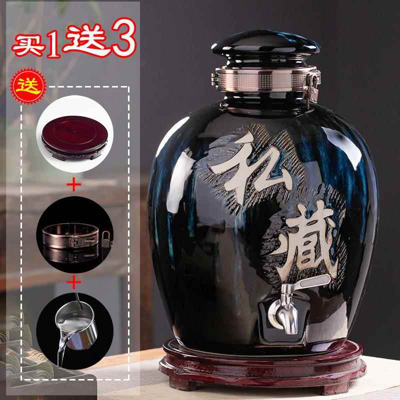 盖子单卖白酒坛子存酒土陶酒缸密封陶瓷酒坛窖藏家用老式酒瓶酒罐