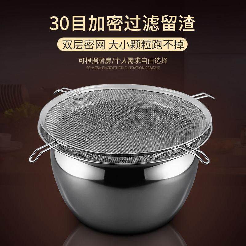 油隔漏勺桶扣型过滤网层过滤筛子油网滤网超细隔渣油渣漏勺带挂耳