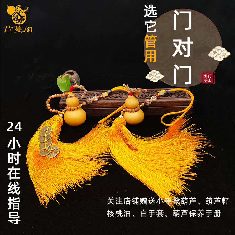 大门对门天然开口小葫芦挂件五帝钱真品客厅玄关厕所卧室床头摆件