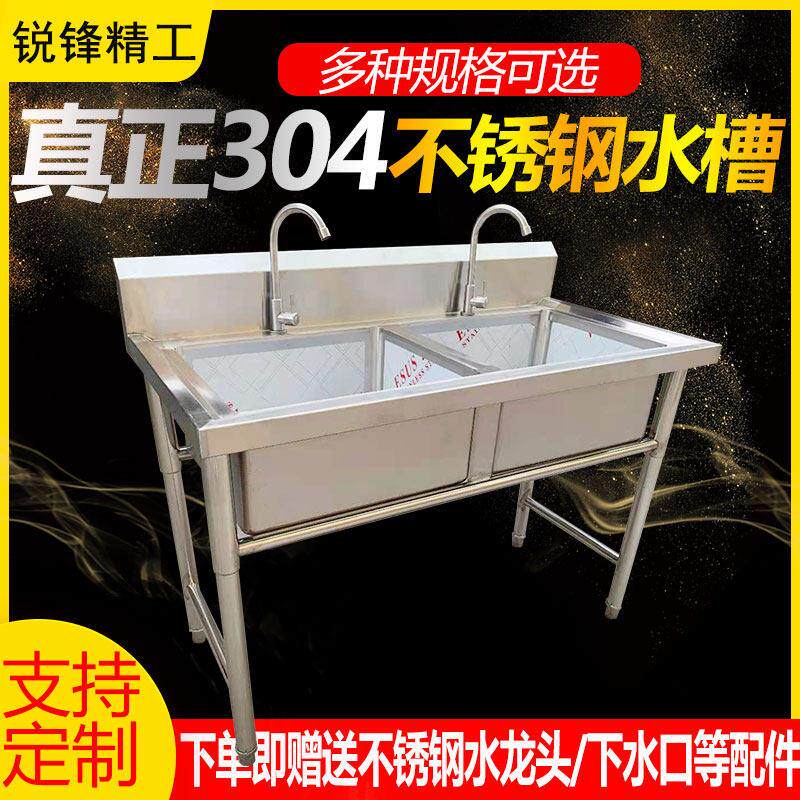 1.2加厚商用厨房不锈钢304定制水槽洗菜洗碗池饭店单双水槽食堂水