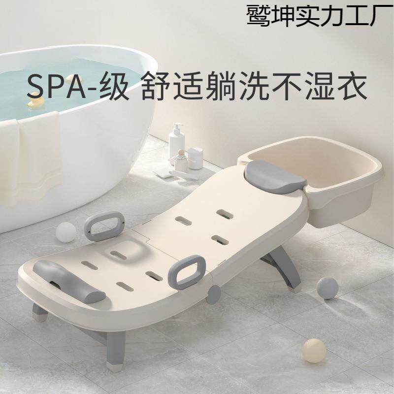 儿童洗头躺椅可折叠神器宝宝家用洗头床女童小孩婴儿发凳家用室内
