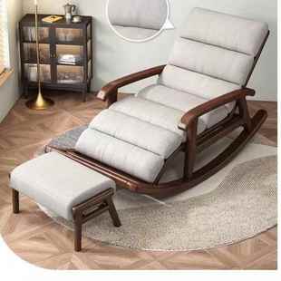 新中阳式 胡XSL桃木全厅实木网红摇椅成人高档摇客台午休躺椅休闲