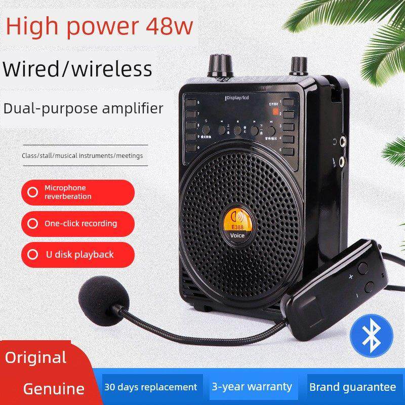 小蜜蜂无线扬声器教师导游仪器拾音器麦克风头戴式麦克风销售蓝牙